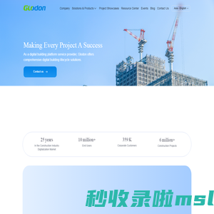 Glodon - Asia