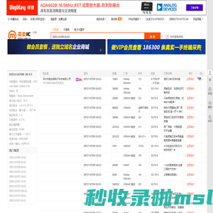 SIP21107DR-30-E3现货分销商【买卖IC网】及SIP21107DR-30-E3价格表