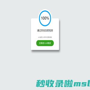 联系我们 皇家国际上下分客服电话-16567209555首页-联系我们 皇家国际上下分客服电话-16567209555首页