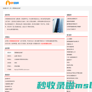 印刷品_沂源县南麻农贸印刷厂