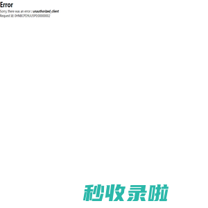 Identity Service