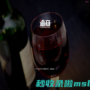 酒商 - jiushang.com