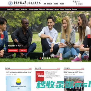 International Student Office, HUST