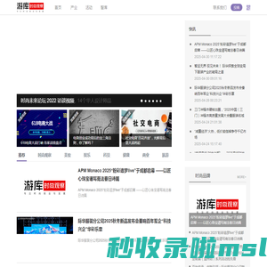 游库时尚网-专注时尚商业与发展