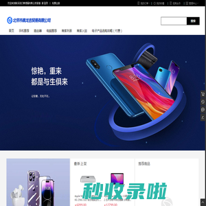 联系我们果博福布斯公司客服电话17787888880[河南河北区] -   Powered By WSTMart
