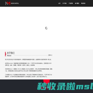 陶瓷金属复合板锤&锤头