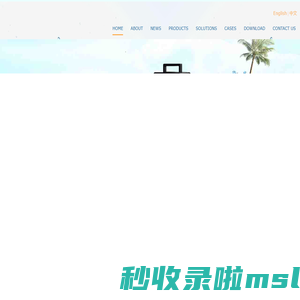 York Instruments Ltd｜工业空分仪器部