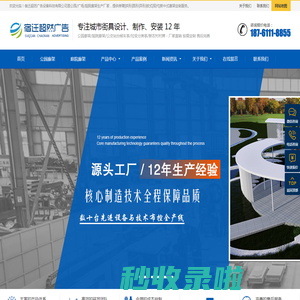 公园景观廊架图片报价-庭院廊架生产厂家 - 超然科技