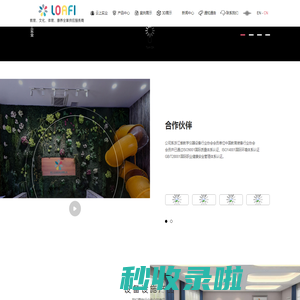 浙江云上实业有限公司_云上实业
