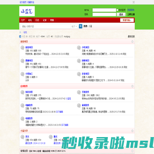 小蓝笔_知识_经验_方法_教程_问答