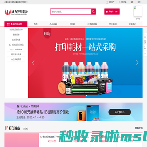 内蒙古威力警用装备有限公司