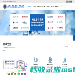 上海釜易仪器设备有限公司