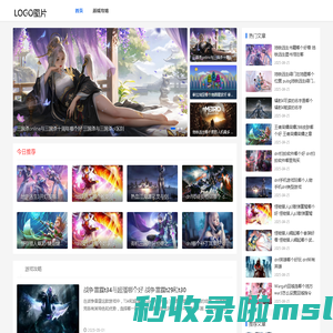 游戏资讯_凯伊橘游戏网