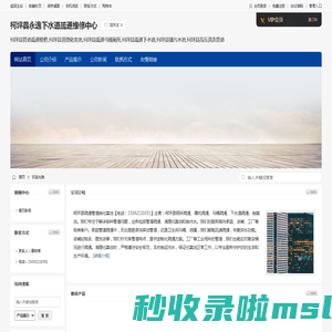 柯坪县管道疏通维修,柯坪县清理化粪池,柯坪县疏通马桶厕所,柯坪县永逸下水道疏通维修中心