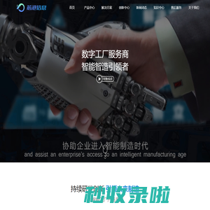 上海芯港信息科技有限责任公司-首页