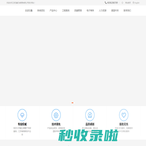 江苏巨鑫石油钢管有限公司