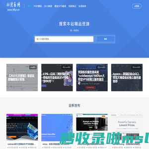 66优乐网-分享建站相关教学知识