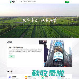 地约—地尽其力，地利共享