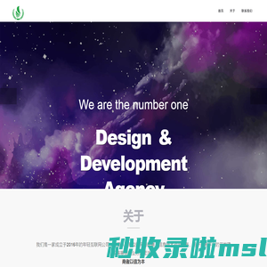 湖南雨菲信息科技有限公司