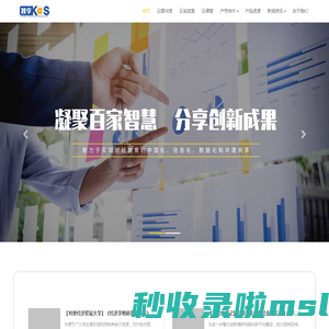 北京百智享科技有限公司