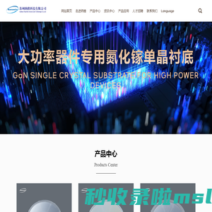 苏州纳维科技有限公司