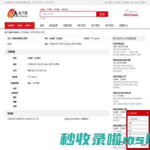 MS3100R36-10PZ 连接器，互连器件 ITT Cannon - IC - 电子元器件 - 51电子网