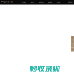 【爱在每一层】埃克塞尔智能科技有限公司