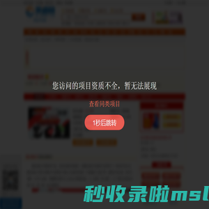 酷宝独轮车招商加盟官网主站_酷宝独轮车独轮车招商加盟