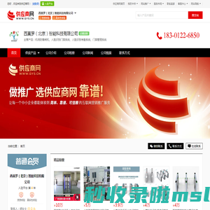 机场防爆闸机_人脸识别门禁系统_人脸识别考勤系统 - 【西莫罗（北京）智能科技有限公司】