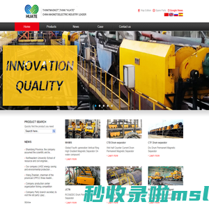 Huate Magnet|Shandong Huate Magnet Technology Co.,Ltd