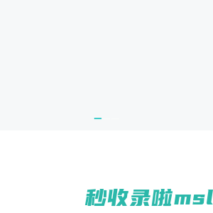 代理记账-工商注册公司-代理记账公司-中企点代注册公司