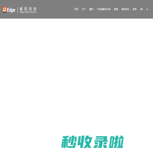 Sitecore开发实施运维代理_Sitecore外包_企业数字化营销解决方案_海外站群建设_Sitecore Partner-睿哲信息