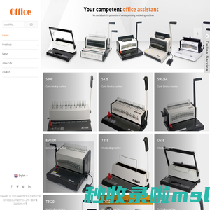 HANGZHOU FUYANG YIDE OFFICE EQUIPMENT CO.,LTD