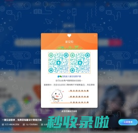 星空知 - 分享知识创造无限价值 - 免费的资源教程创作平台