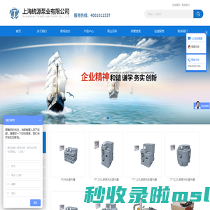 地下室污水提升器,PE污水提升器厂家百科|上海统源泵业有限公司