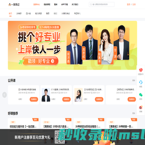 一笑而过
