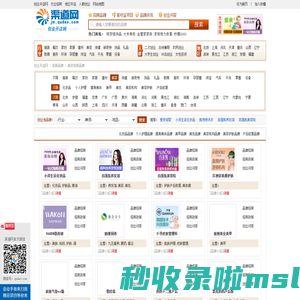 静芳护肤品招商加盟官网主站_静芳护肤品化妆品招商加盟
