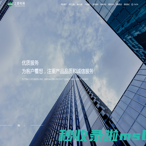 徐州市上菱电梯有限公司专业从事：徐州电梯维保|电梯维修|电梯养护|电梯安装改造|电梯加装_别墅电梯_旧楼加装电梯