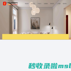 广州私贷24小时放款（广州私贷上门放款）