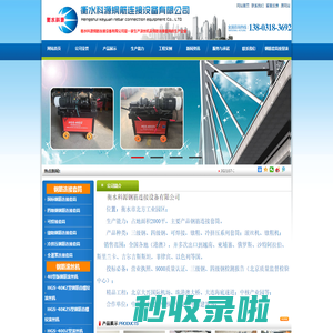 钢筋连接套筒_直螺纹套筒-衡水科源钢筋连接设备有限公司