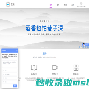 上海深响文化传播有限公司_展会搭建,展会设计,品牌设计