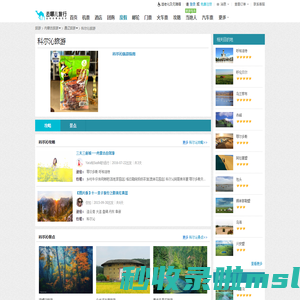 【科尔沁旅游线路】科尔沁旅游攻略，科尔沁旅游景点大全-去哪儿网