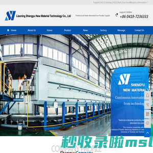 Liaoning Shengyu Metal Products Manufacturing Co., Ltd.