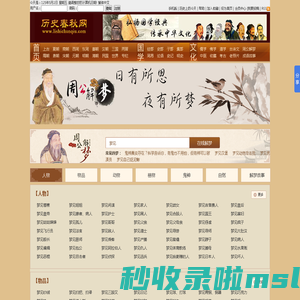 周公解梦_在线解梦_周公解梦大全