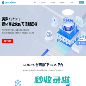 北京美数信息科技有限公司
