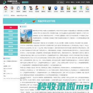 南通纺织职业技术学院_服装院校_服装教育网