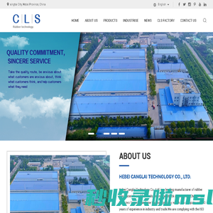 Leading Rubber Part Manufactures‖CLS