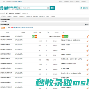 L78L05ACD-TR_L78L05ACD-TR中文资料_L78L05ACD-TR供应商_批发采购L78L05ACD-TR上【维库电子市场网】