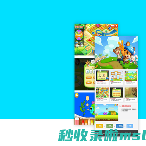 学前网