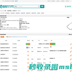 DD350N16_DD350N16中文资料_DD350N16供应商_批发采购DD350N16上【维库电子市场网】